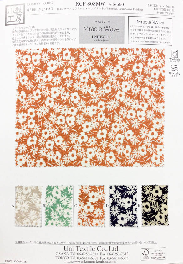 KCP808MW-D6-660 Coton 80% Linon Imprimé Miracle Wave[Fabrication De Textile] Uni Textile(Atelier Komon)