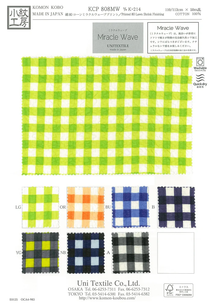 KCP808MW-DK-214 Coton 80% Linon Imprimé Miracle Wave[Fabrication De Textile] Uni Textile(Atelier Komon)