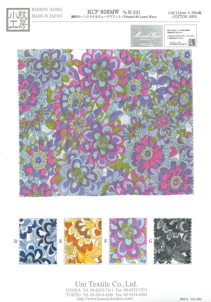 KCP808MW-DK-231 Coton 80% Linon Imprimé Miracle Wave[Fabrication De Textile] Uni Textile(Atelier Komon)