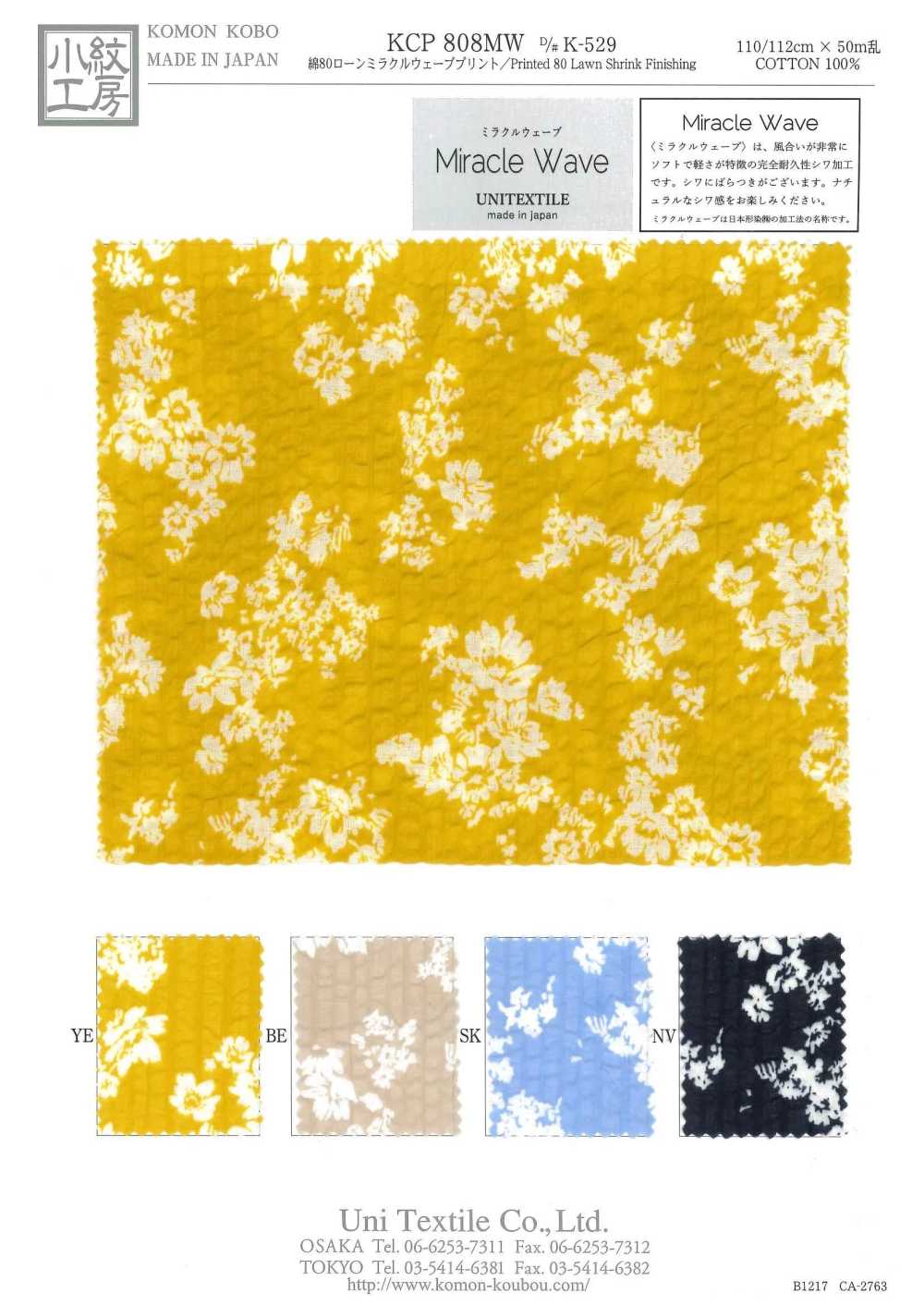 KCP808MW-DK-529 Coton 80% Linon Imprimé Miracle Wave[Fabrication De Textile] Uni Textile(Atelier Komon)