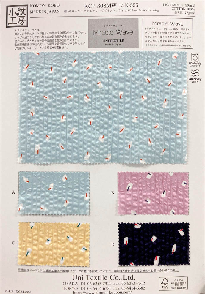 KCP808MW-DK-555 Coton 80% Linon Imprimé Miracle Wave[Fabrication De Textile] Uni Textile(Atelier Komon)