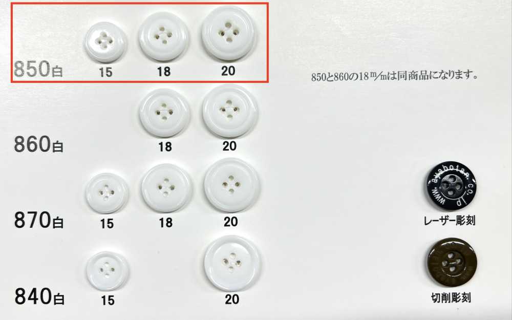 850 Bouton à 4 Trous Avec Rebord En Résine D