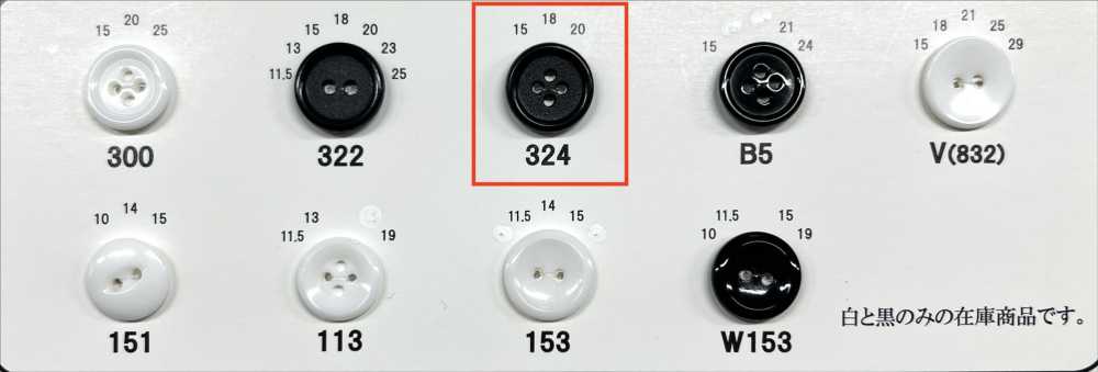 324 Bouton à 4 Trous Avec Rebord En Résine D