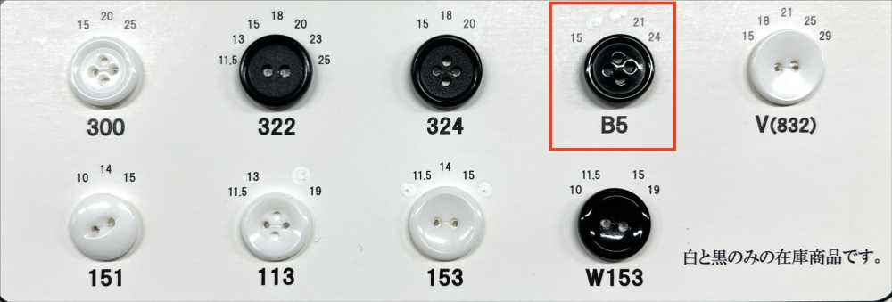 B5 Bouton 4 Trous En Résine D