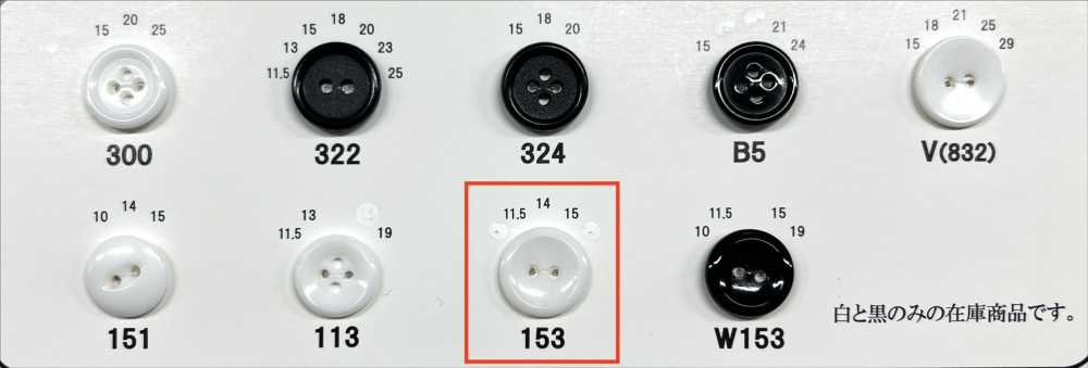 153 Bouton Sans Bordure à 2 Trous En Résine D