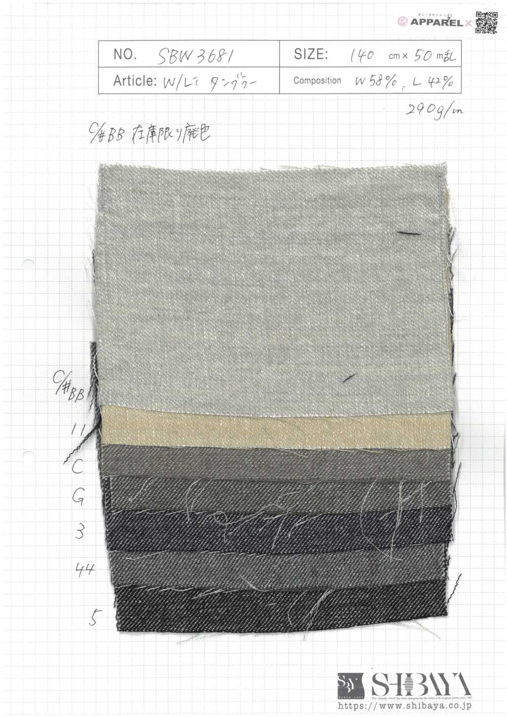 SBW3681 Avec Tunbler Li[Fabrication De Textile] SHIBAYA