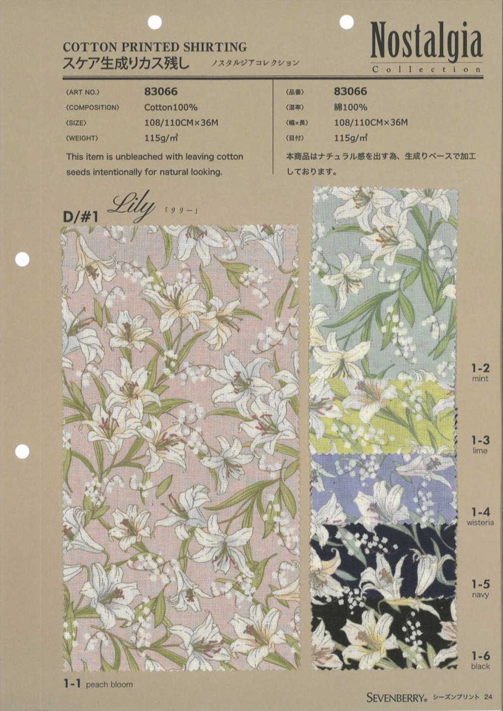 83066 Collection Nostalgie Rare Lily[Fabrication De Textile] VANCET