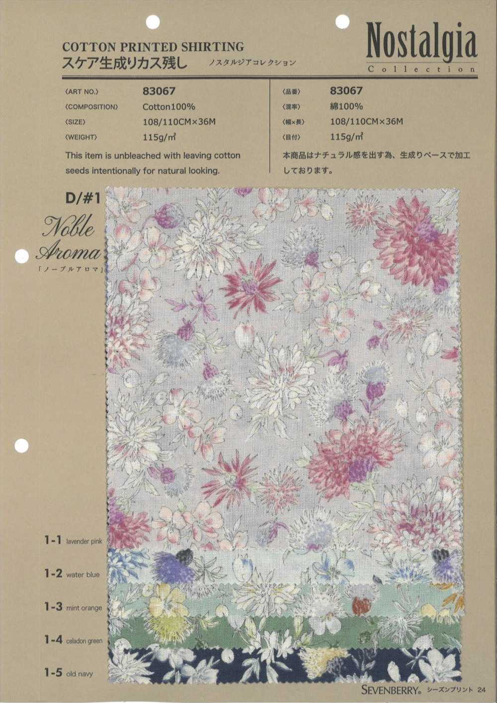 83067 Collection Nostalgie Sans Pelouse Noble Aroma[Fabrication De Textile] VANCET