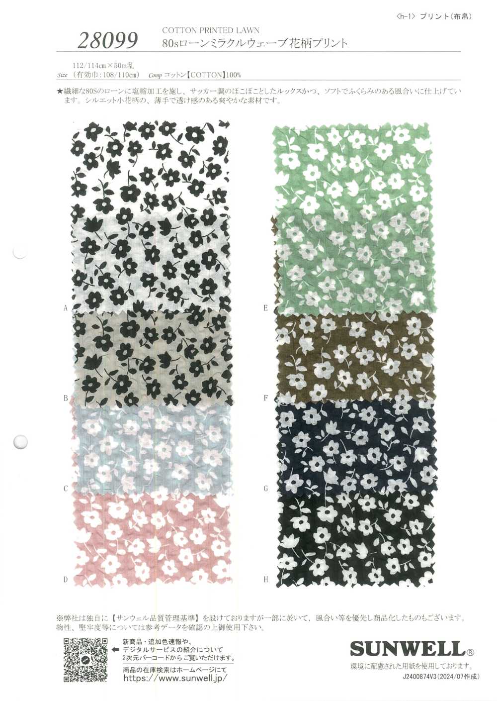 28099 Pelouse à 80 Fils Miracle Wave à Imprimé Floral[Fabrication De Textile] SUNWELL