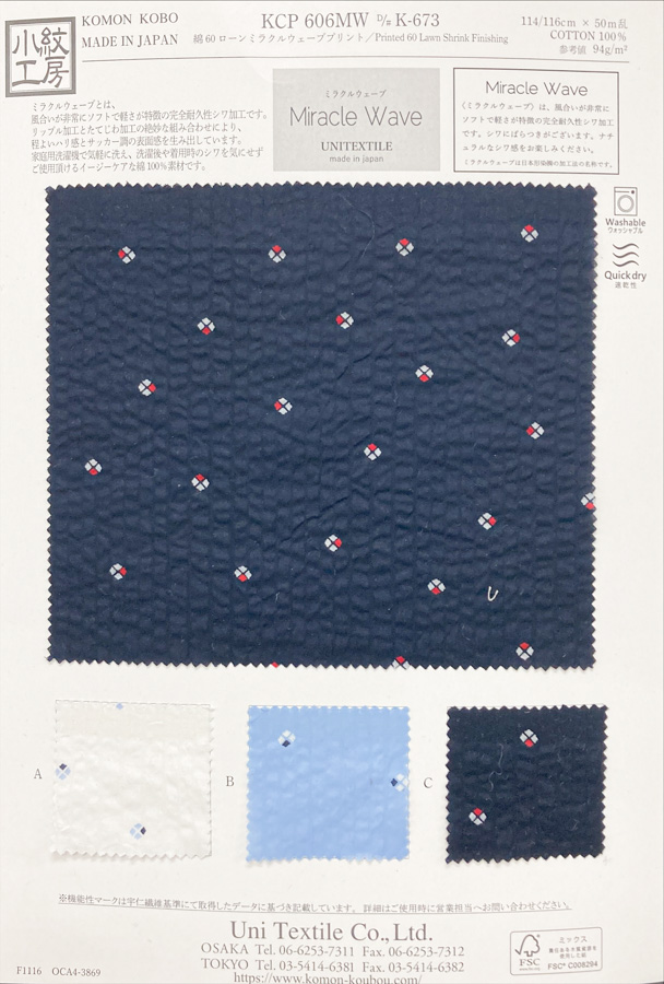 KCP606-MWDK-673 Coton 80% Linon Imprimé Miracle Wave[Fabrication De Textile] Uni Textile