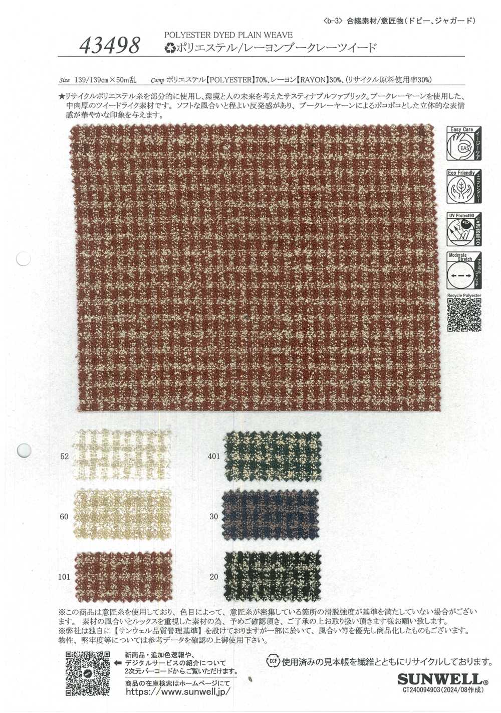43498 (R) Tweed Bouclé En Polyester/rayonne[Fabrication De Textile] SUNWELL