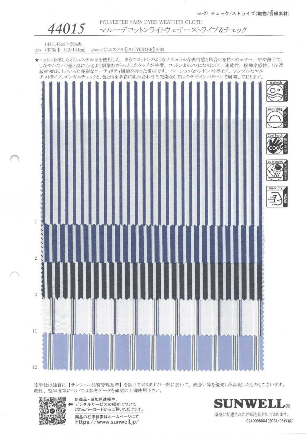 44015 Maruude Cotton Light Weather Cross Stripe & Check[Fabrication De Textile] SUNWELL