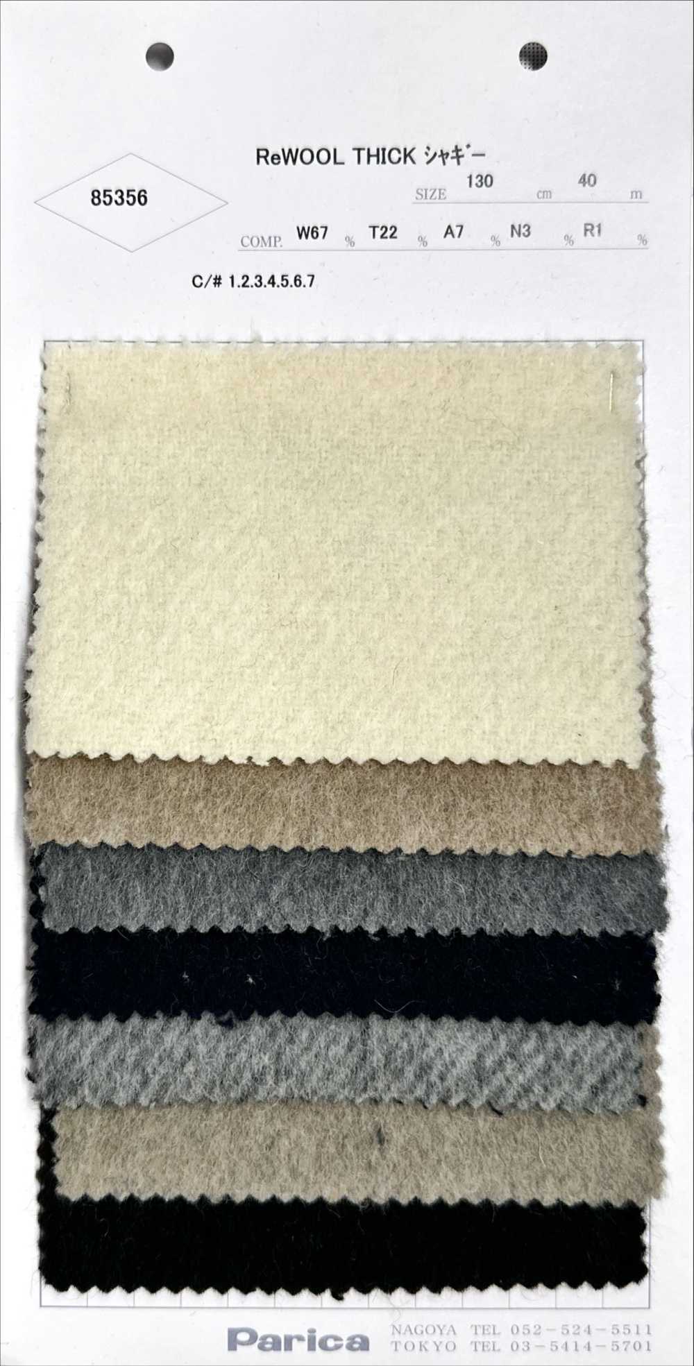 85356 ReWOOL ÉPAIS Shaggy[Fabrication De Textile] Parika