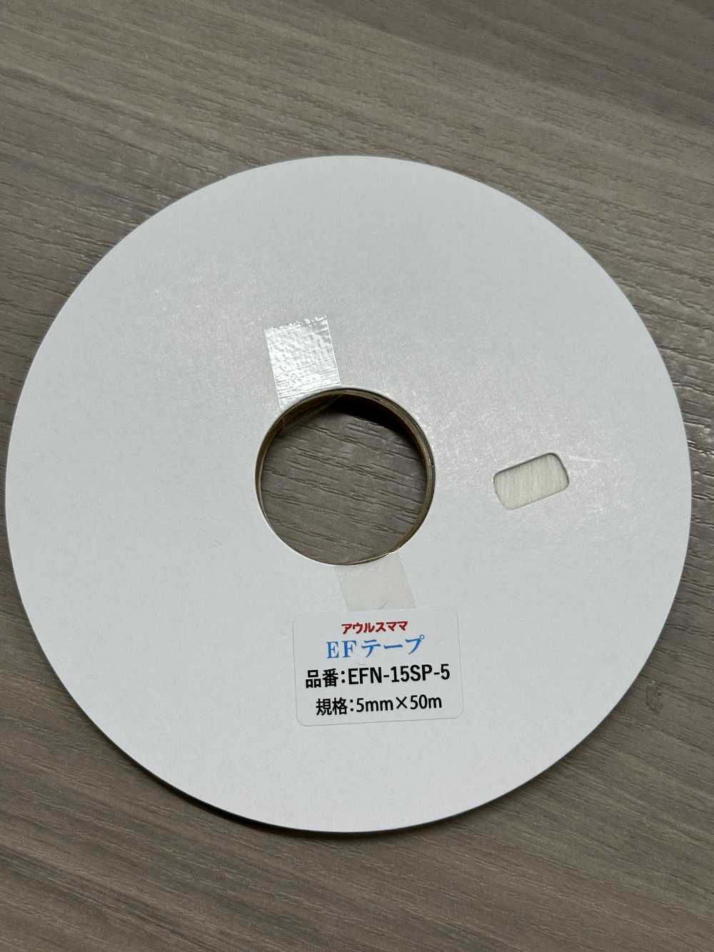 EFN-15SP Ruban EF[Ruban De Maintien Fusible] Sans Nom
