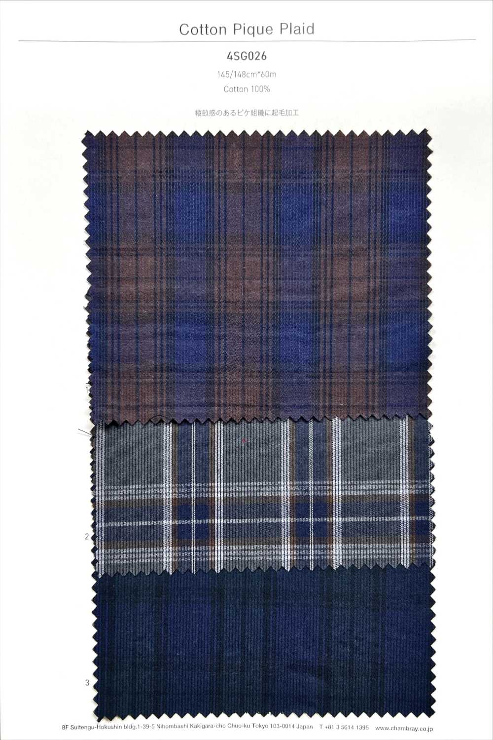 4SG026 Plaid En Coton Piqué[Fabrication De Textile]