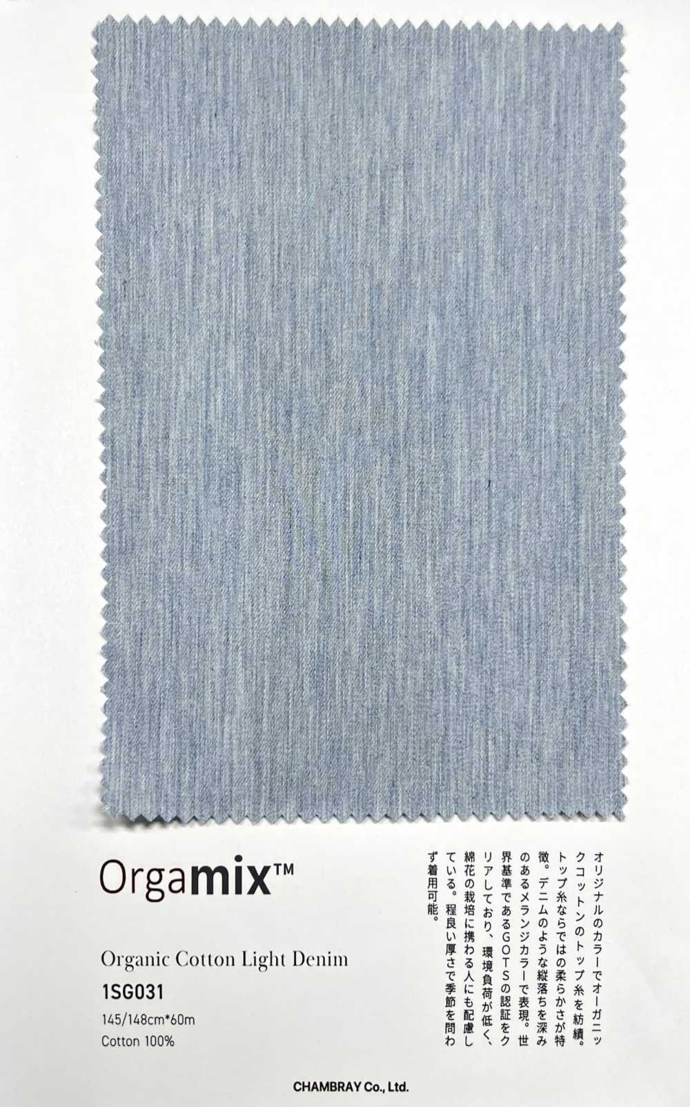 1SG031 Denim Léger En Coton Biologique[Fabrication De Textile] Chambray