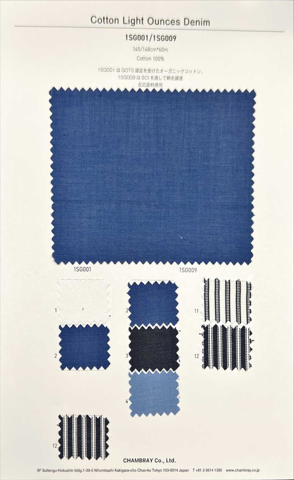1SG009 Denim Léger En Coton[Fabrication De Textile] Chambray
