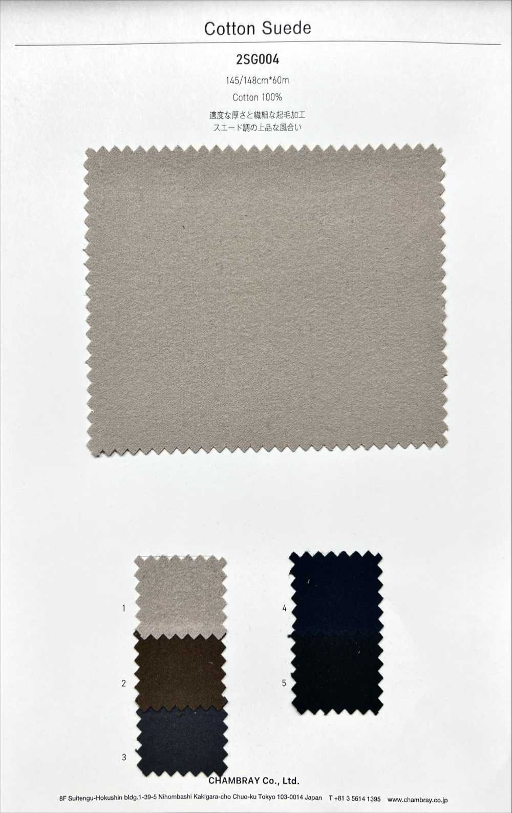 2SG004 Coton Suédé[Fabrication De Textile] Chambray