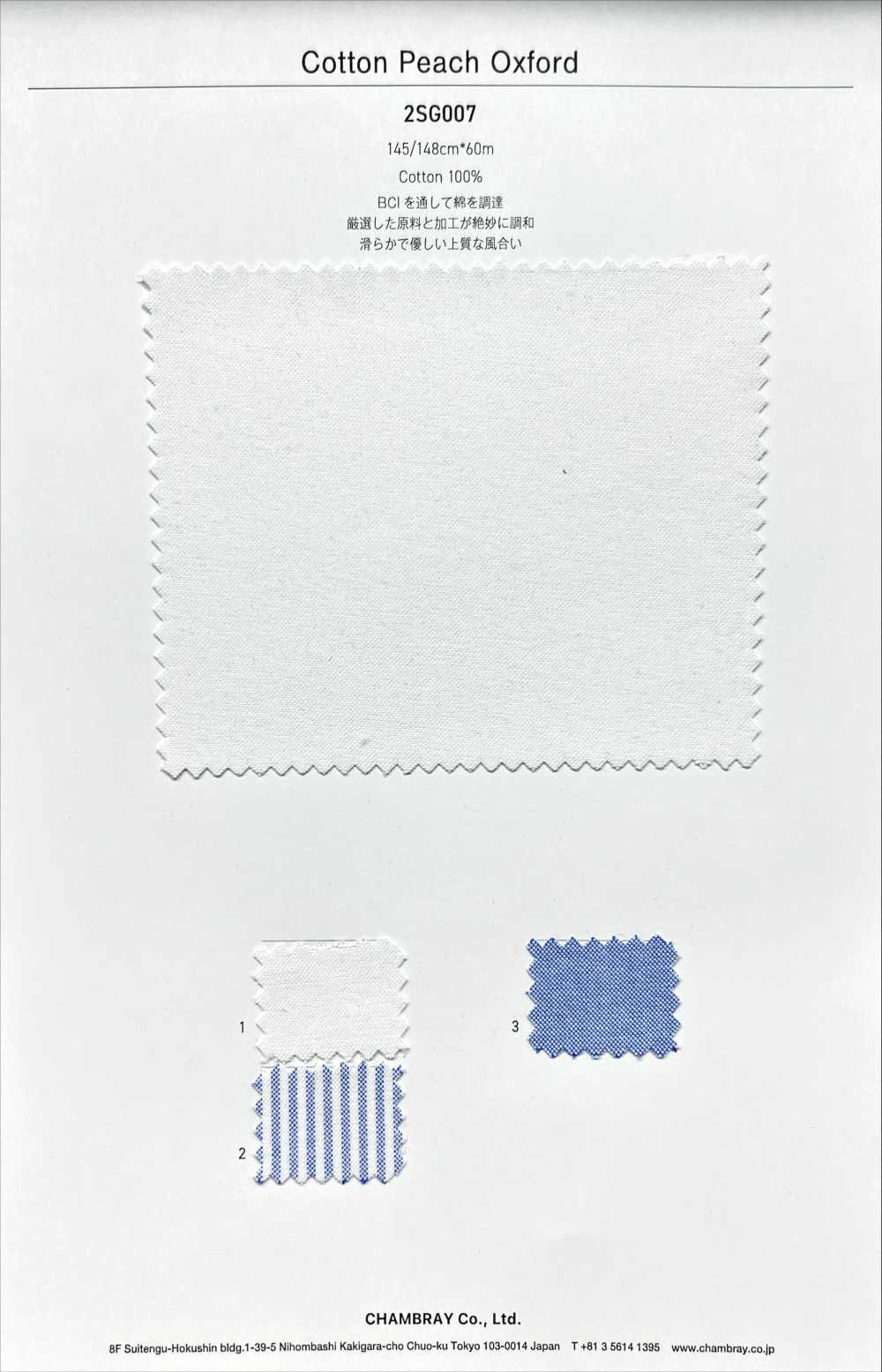 2SG007 Coton Oxford Pêche[Fabrication De Textile] Chambray