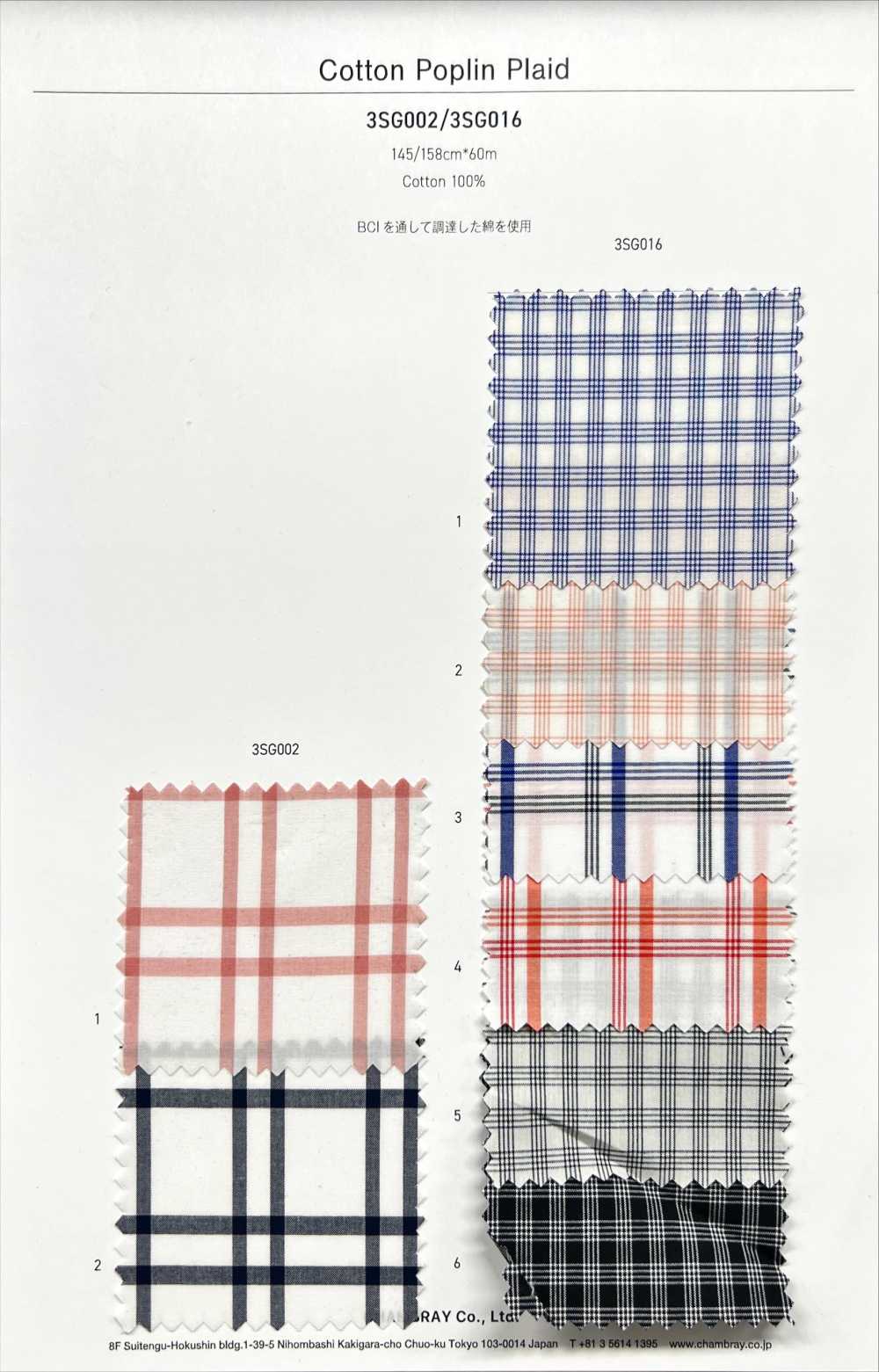 3SG002 Plaid En Popeline De Coton[Fabrication De Textile] Chambray