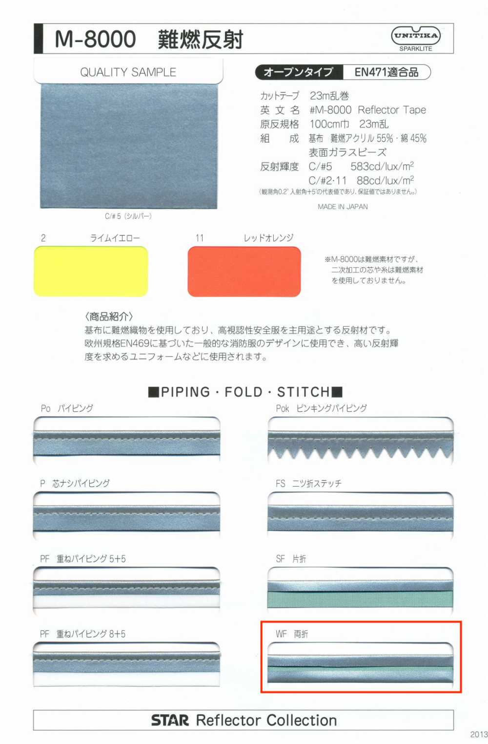 M-8000-WF Rouleau Ignifuge M-8000 WF (Ruban Double Pli)[Ruban Ruban Cordon] MARQUE STAR (Hoshika)