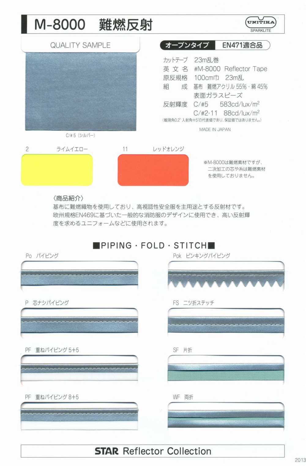 M-8000-4F Rouleau Ignifuge M-8000 4F (Quatre Plis)[Ruban Ruban Cordon] MARQUE STAR (Hoshika)