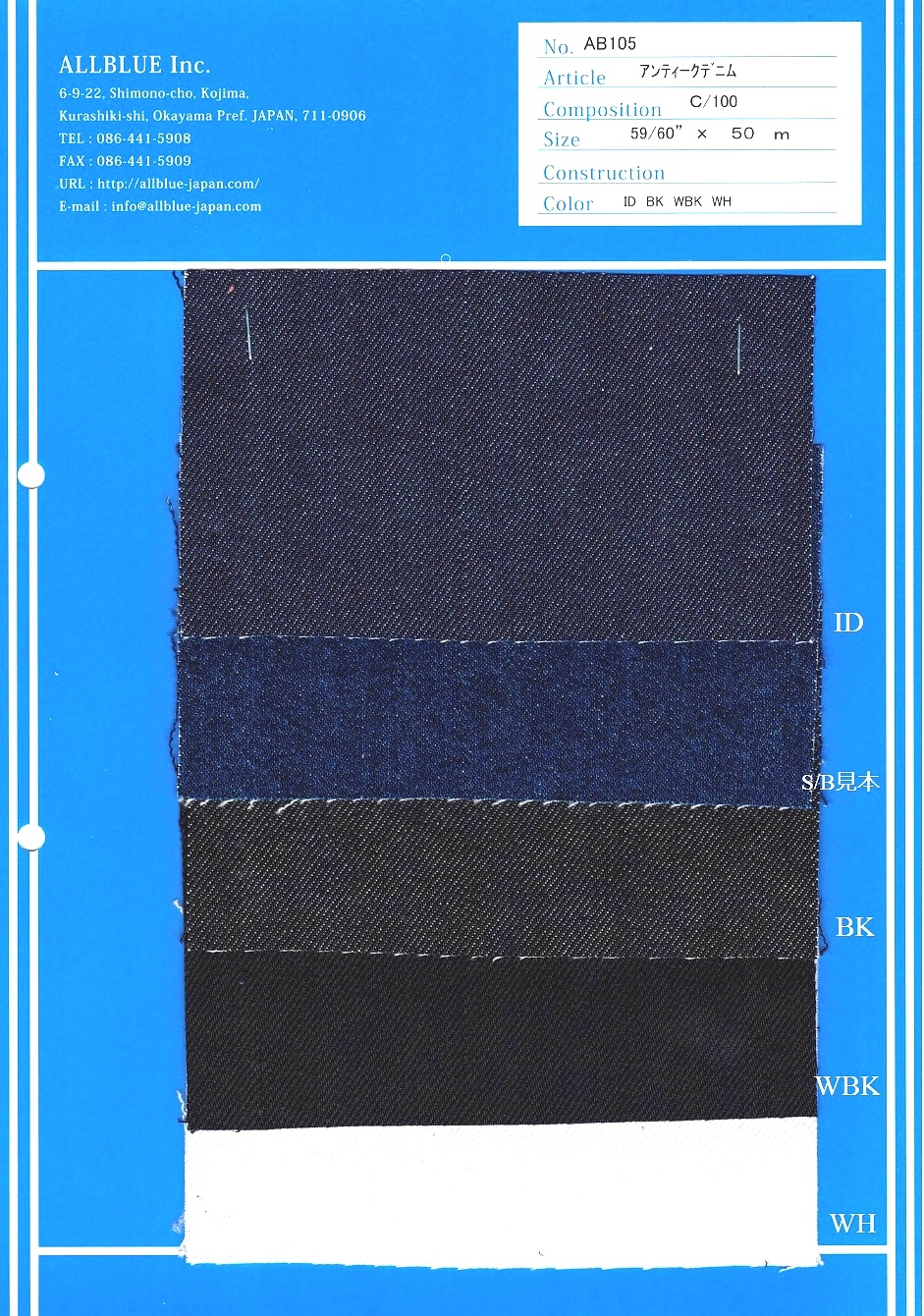 AB105 Denim Antique à Extrémité Ouverte 12 Oz[Fabrication De Textile] Tout Bleu