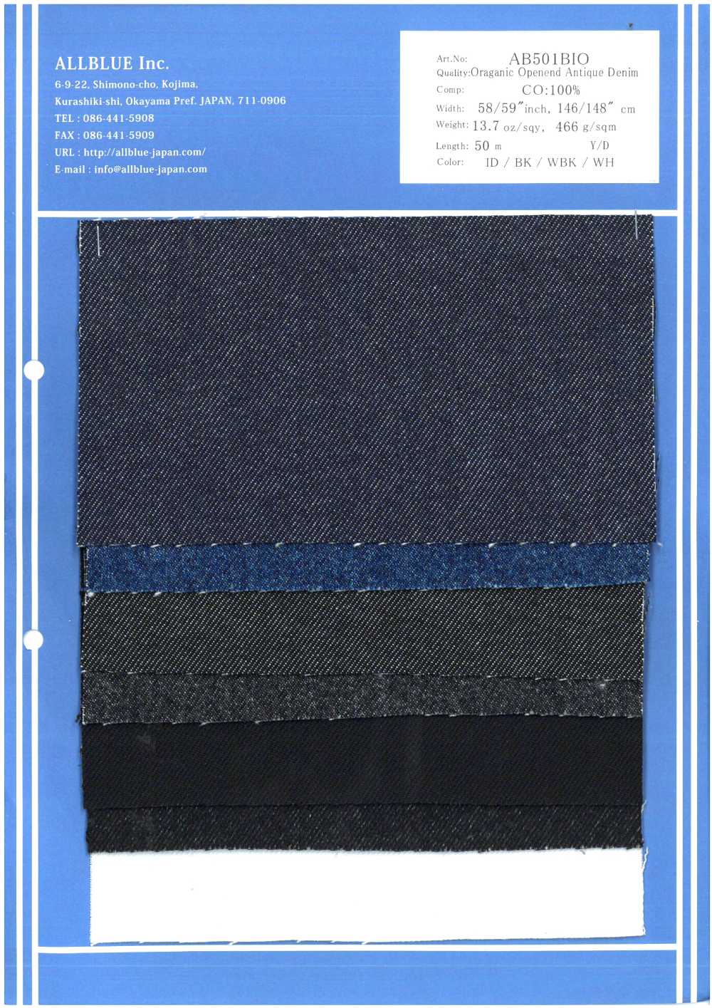 AB501BIO 13,7 Oz De Denim Antique Biologique à Bout Ouvert[Fabrication De Textile] Tout Bleu