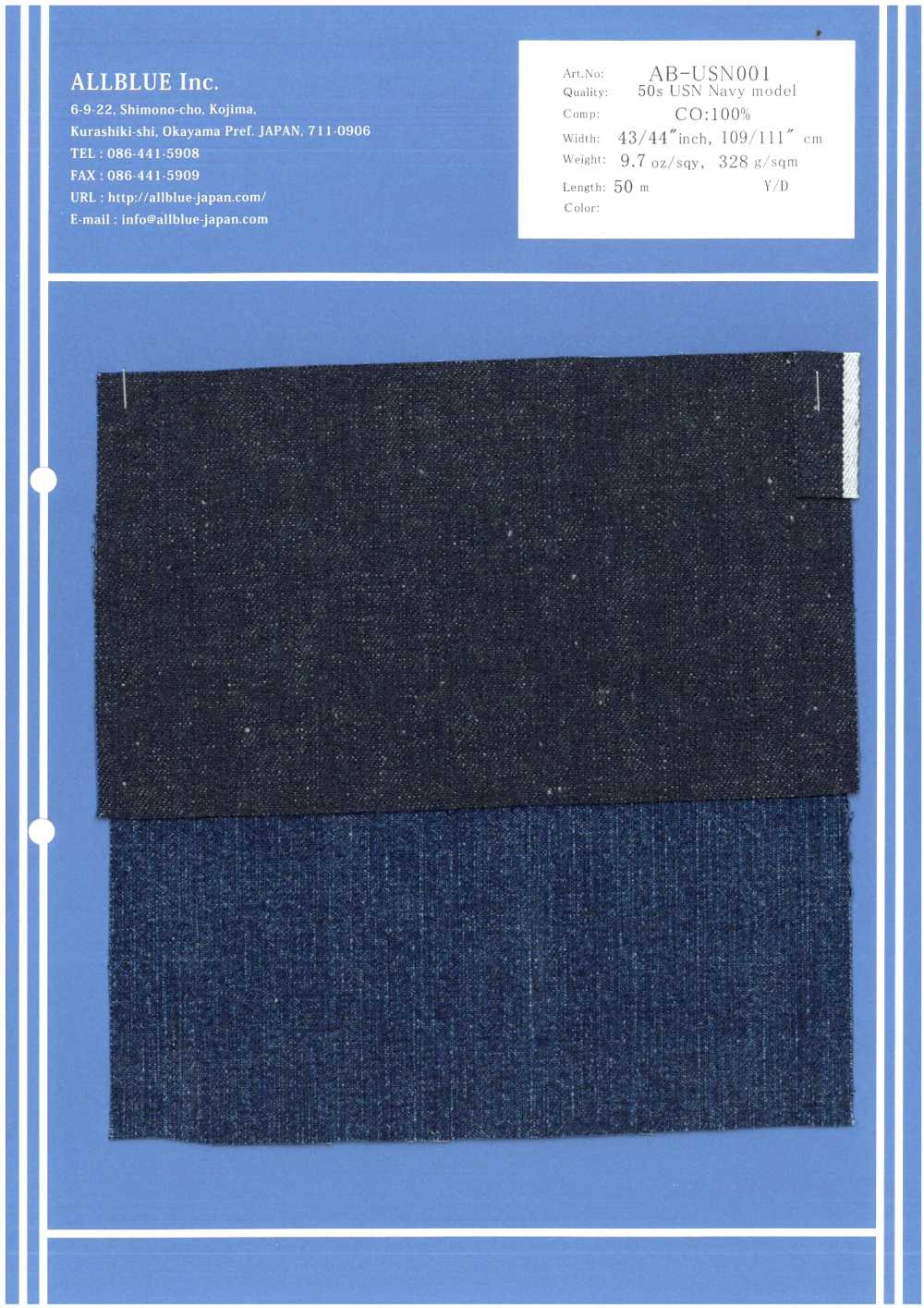 AB-USN001 50 Fils Simples USN Navy Model[Fabrication De Textile]