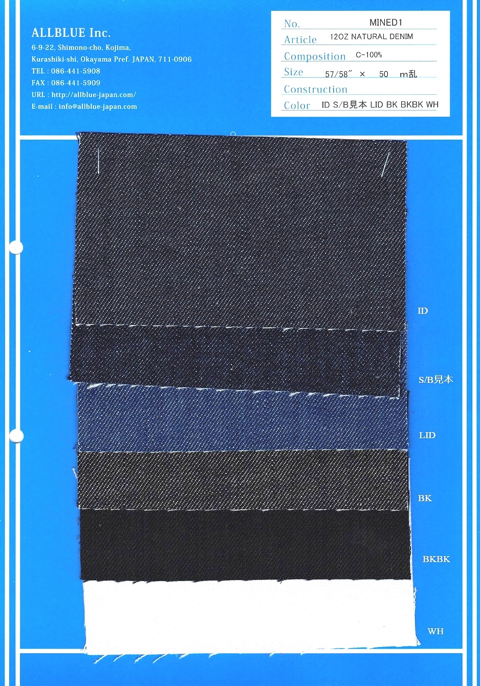 MINED1 Denim Naturel 12 Oz[Fabrication De Textile] Tout Bleu