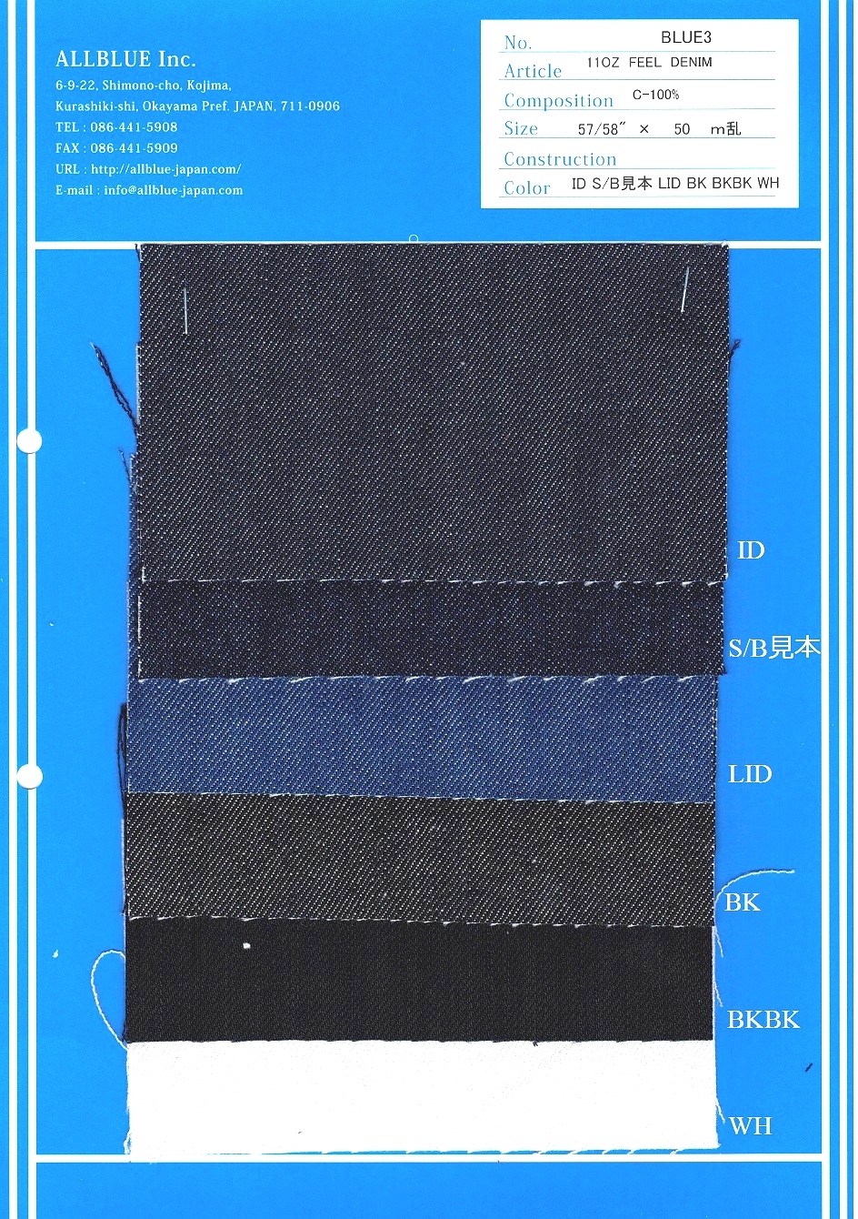 BLUE3 Denim Naturel 12 Oz[Fabrication De Textile] Tout Bleu