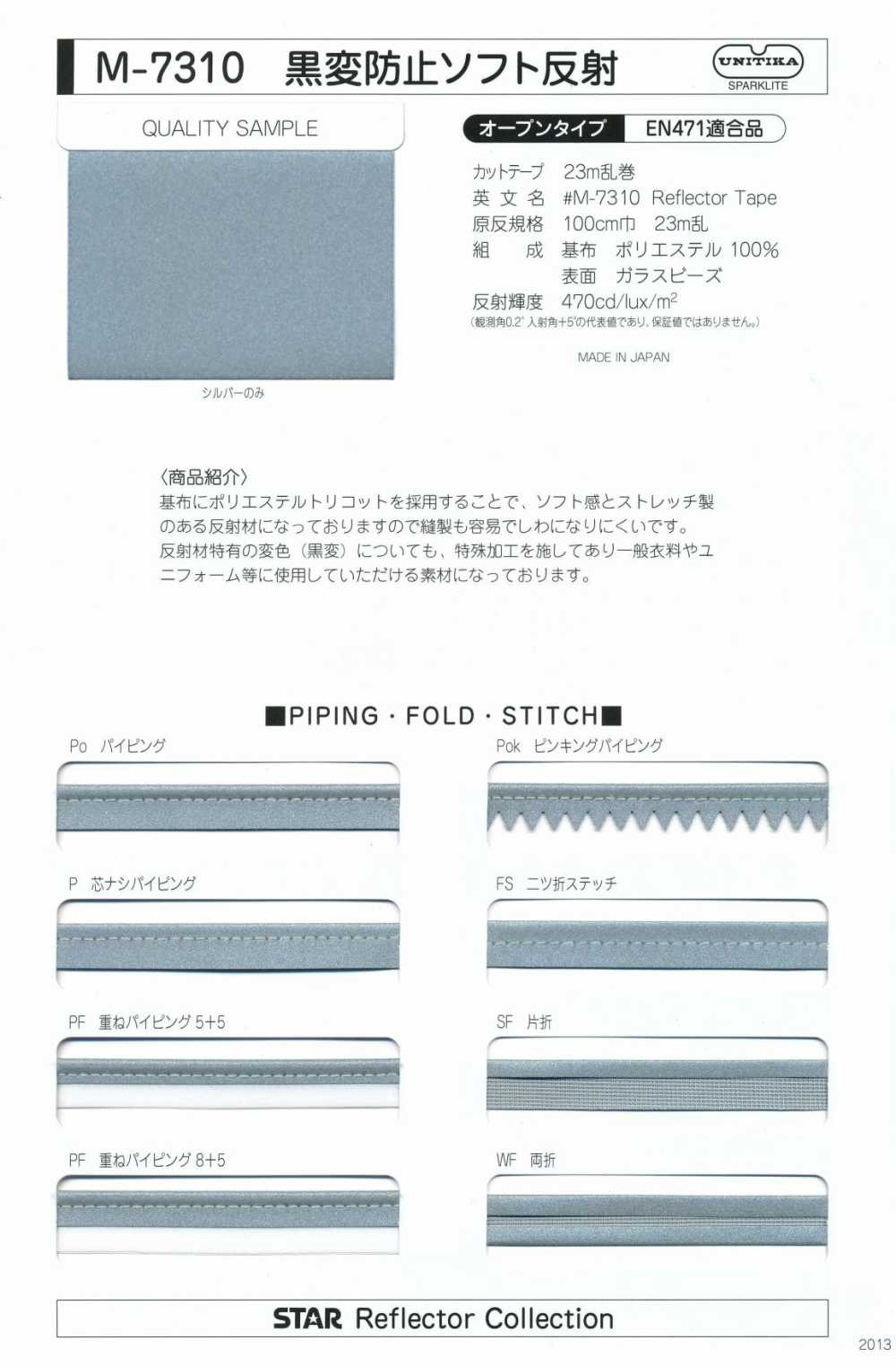 M-7310-ST-1 M-7310 Rouleau Souple Anti-noircissement ST-1 (Ruban à Quatre Points)[Ruban Ruban Cordon] MARQUE STAR (Hoshika)