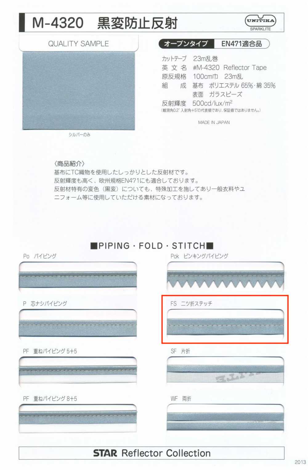 M-4320-FS Rouleau Anti-noircissement M-4320 FS (Ruban à Double Pli)[Ruban Ruban Cordon] MARQUE STAR (Hoshika)