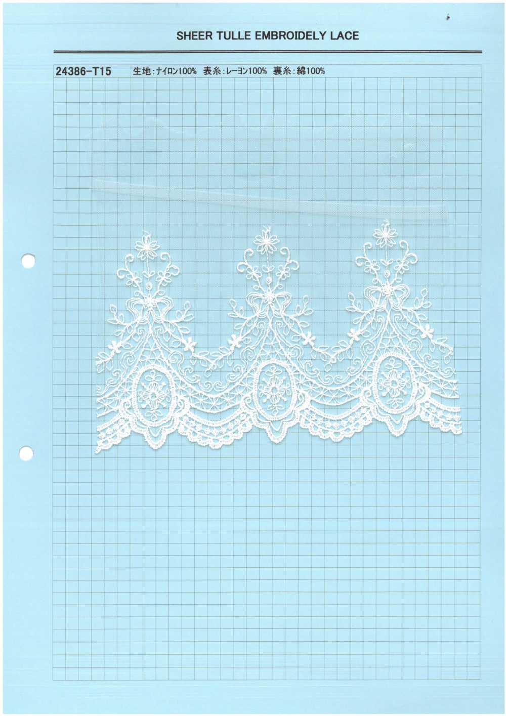 24386-T15 Tulle Transparent En Dentelle Brodée Kyowa Lace