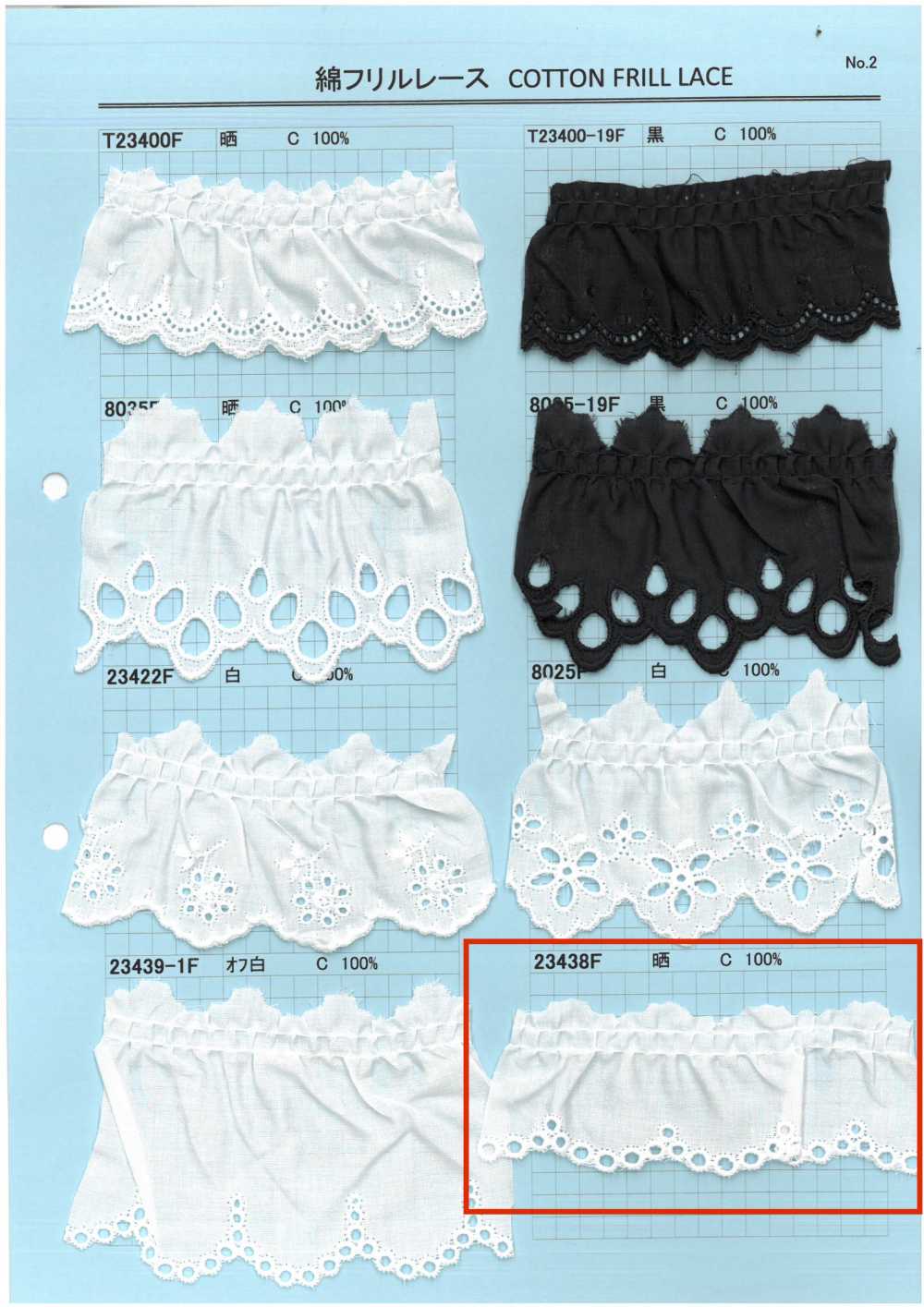 23438F Dentelle à Volants En Coton Kyowa Lace