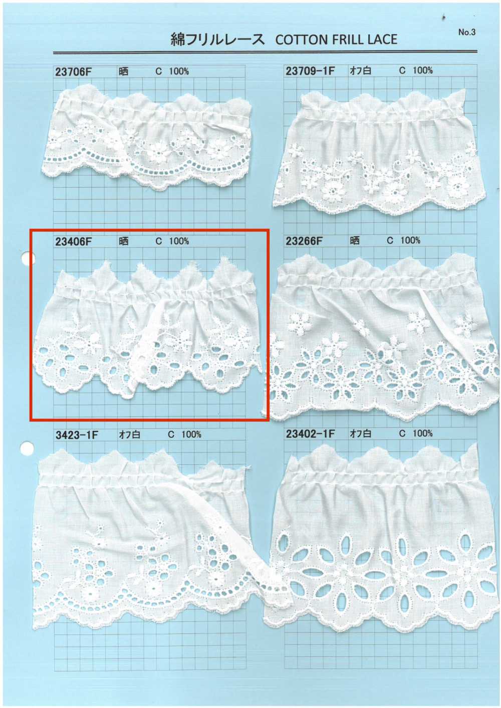 23406F Dentelle à Volants En Coton Kyowa Lace