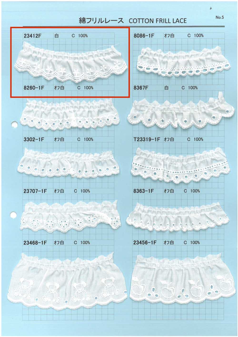 23412F Dentelle à Volants En Coton Kyowa Lace