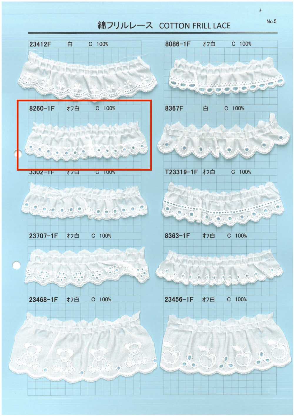 8260-1F Dentelle à Volants En Coton Kyowa Lace