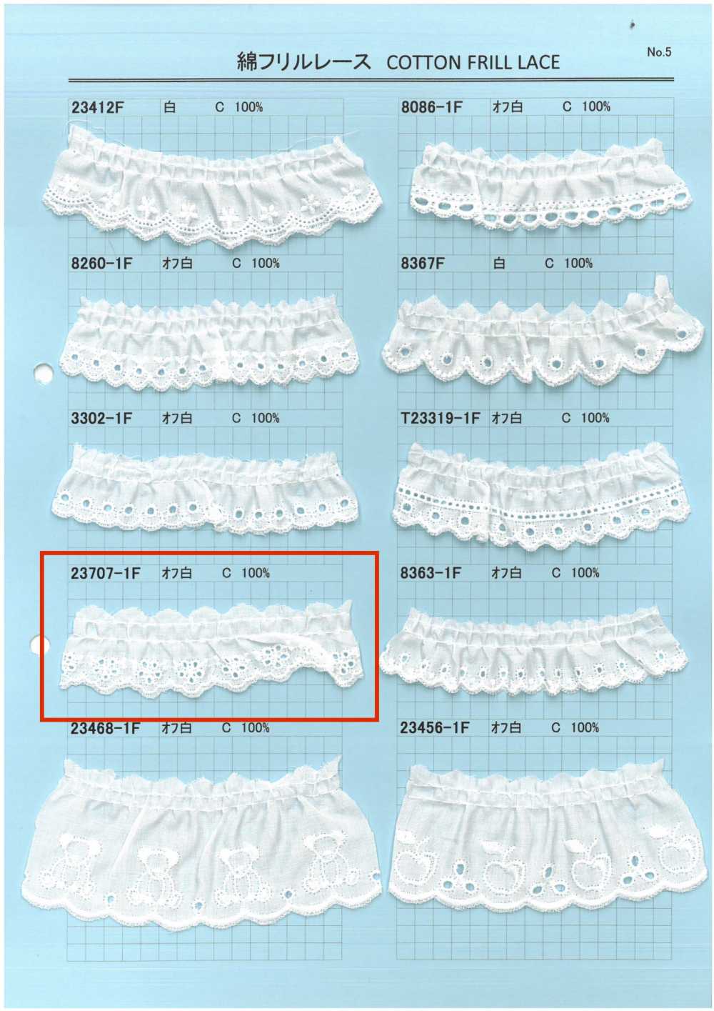 23707-1F Dentelle à Volants En Coton Kyowa Lace