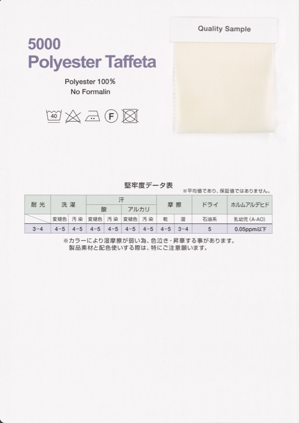 5000-PPT Ruban Passepoilé En Taffetas De Polyester[Ruban Ruban Cordon] Industries Topman