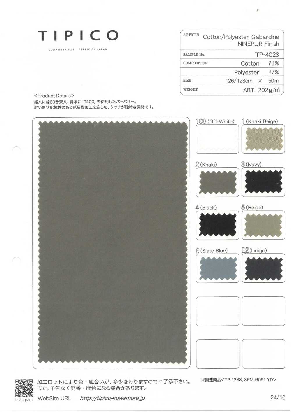 TP-4023 Coton 60/2 X T400 Gabardine Neuf Pure[Fabrication De Textile] TIPICO (Tissus Kuwamura)