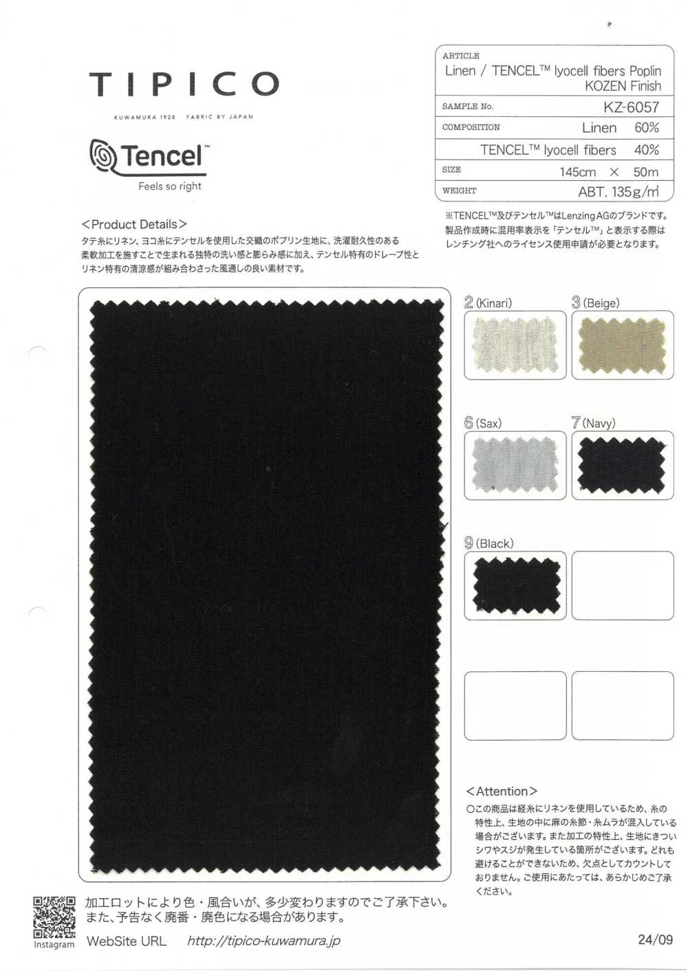 KZ-6057 Popeline Lin/Tencel™ KOZEN Traitement[Fabrication De Textile] TIPICO (Tissus Kuwamura)