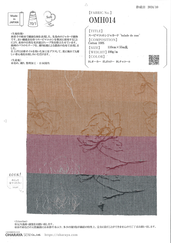 OMH014 Supima Cotton Jacquard ~balade De Rose~[Fabrication De Textile] Oharayaseni