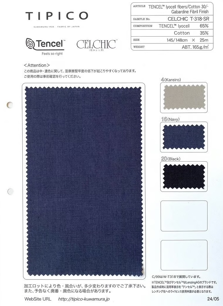 CELCHIC T-318-SR Gabardine De Coton 30 % Fibre Tencel™ Lyocell[Fabrication De Textile] TIPICO (Tissus Kuwamura)