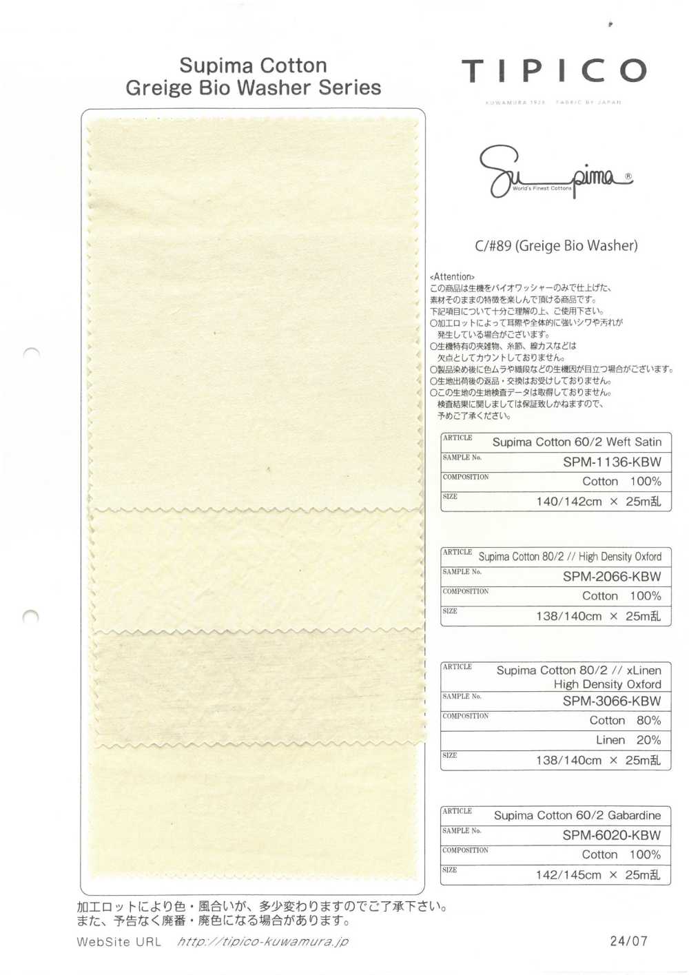 SPM-6020-KBW Supima 80/2// Gabardine[Fabrication De Textile] TIPICO (Tissus Kuwamura)