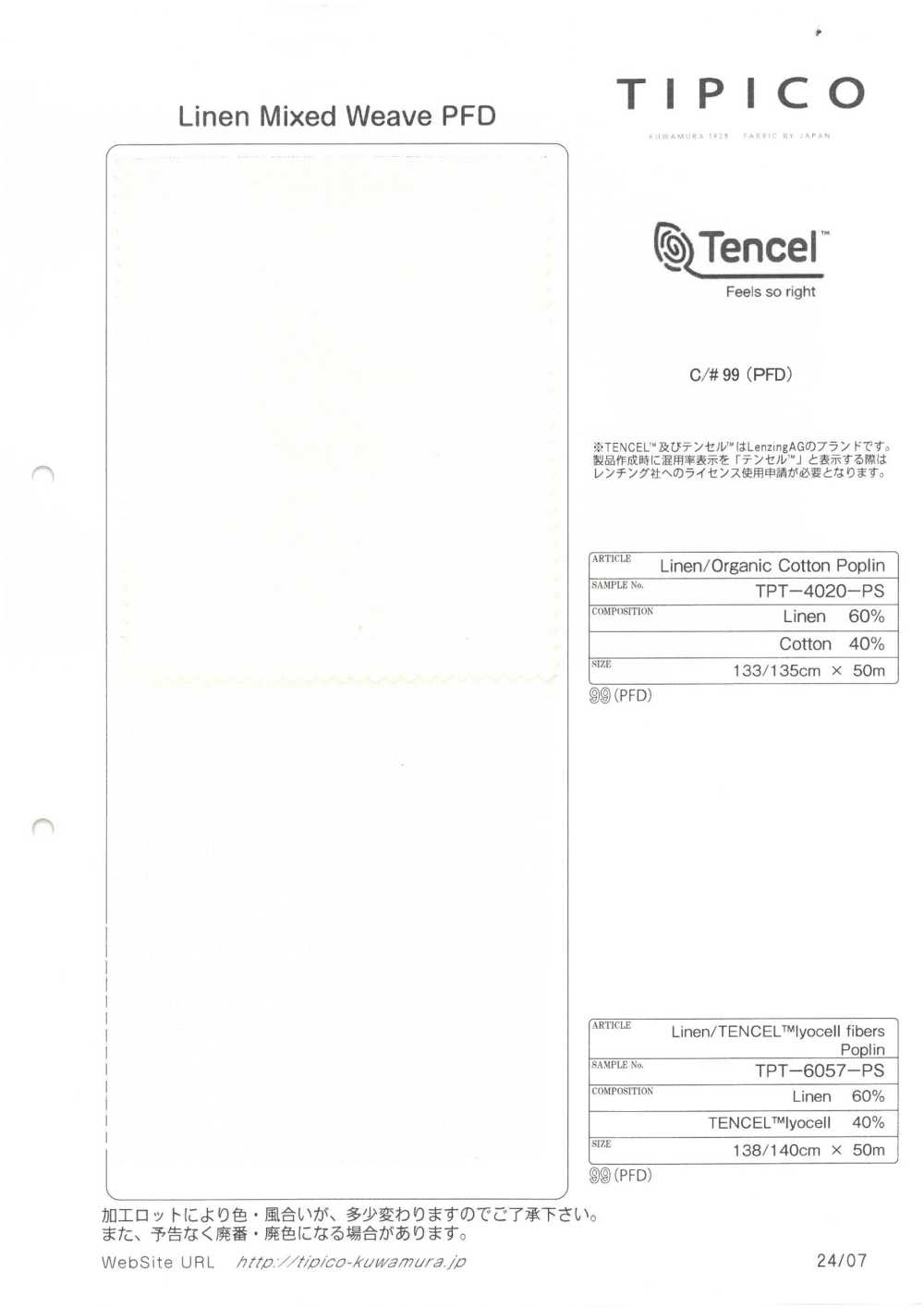 TPT-4020-PS Popeline De Lin Et De Coton Biologique Blanchie[Fabrication De Textile] TIPICO (Tissus Kuwamura)