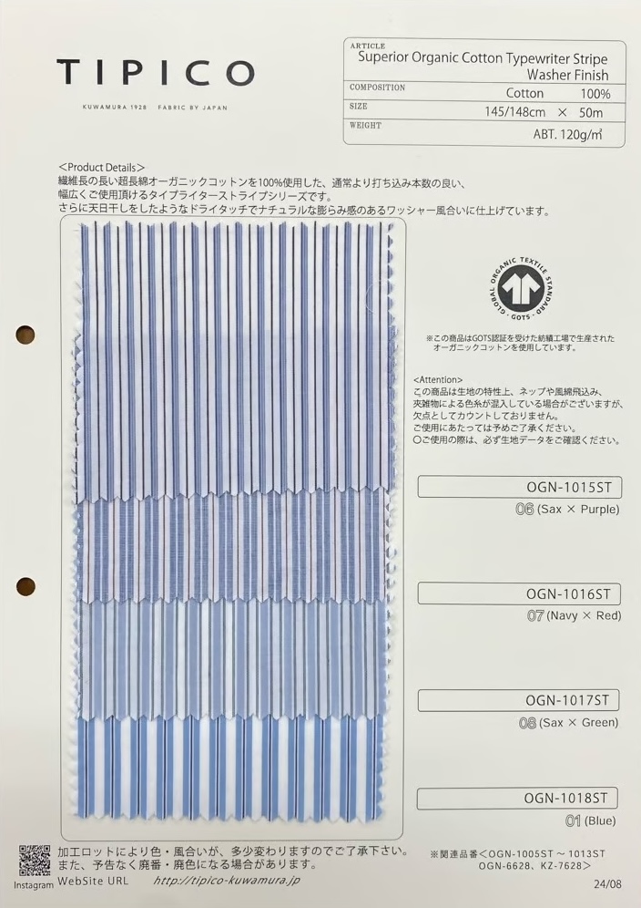 OGN-1015ST Tissu à Rayures Pour Machine à écrire Biologique De Qualité Supérieure[Fabrication De Textile] TIPICO (Tissus Kuwamura)