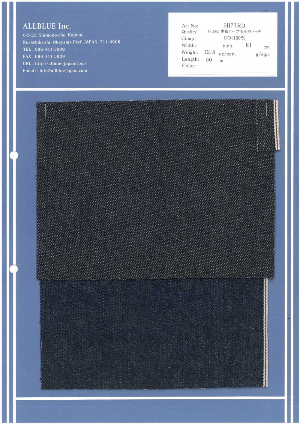 HI77RD 12,5 Oz De Corde Indigo[Fabrication De Textile] Tout Bleu