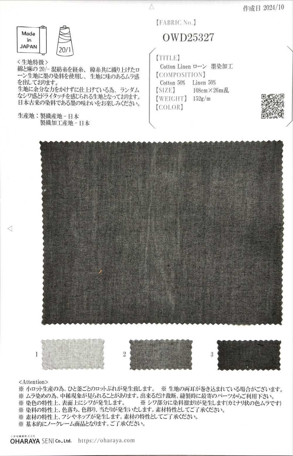 OWD25327 Coton Lin Pelouse Teinte Noire[Fabrication De Textile] Oharayaseni