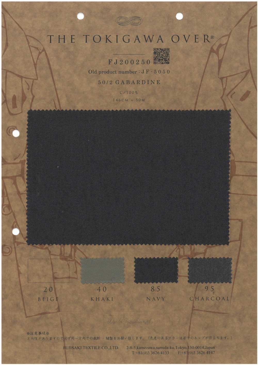 FJ200250 Gabardine 50/2[Fabrication De Textile] Fujisaki Textile